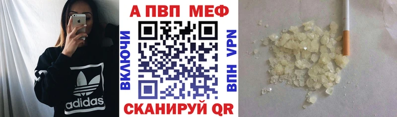 Купить Кокаин  БУТИРАТ  Меф  Ладушкин