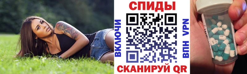 Амфетамин 98% Ладушкин