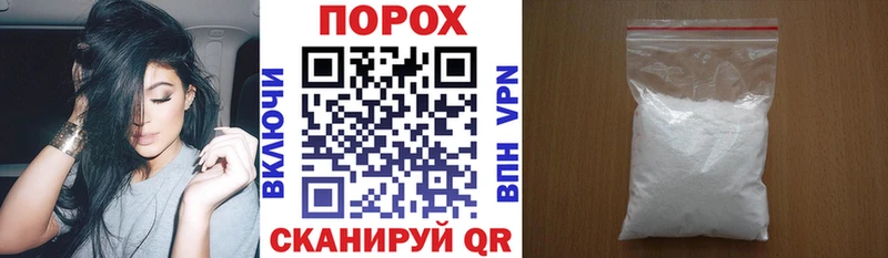 АМФ Розовый  Купить закладки  Ладушкин 