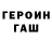 КЕТАМИН VHQ jerry caughron