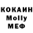 Метадон кристалл BOBRINA BOBRUYSKAYA