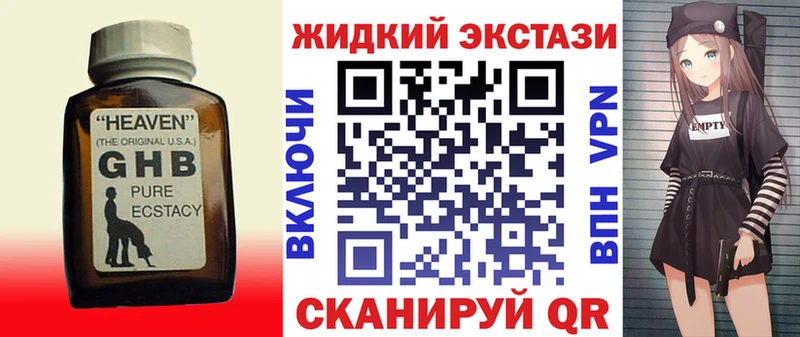 Купить  Ладушкин  БУТИРАТ бутик 