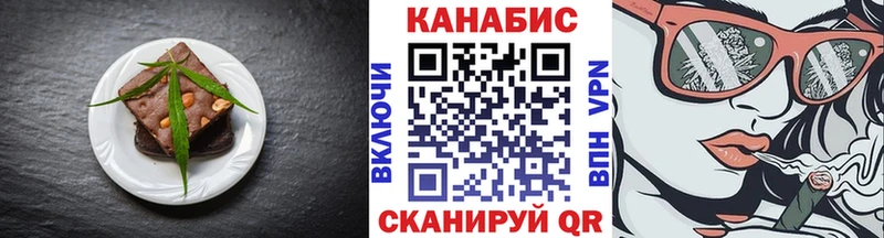 Купить  Ладушкин  Canna-Cookies конопля 
