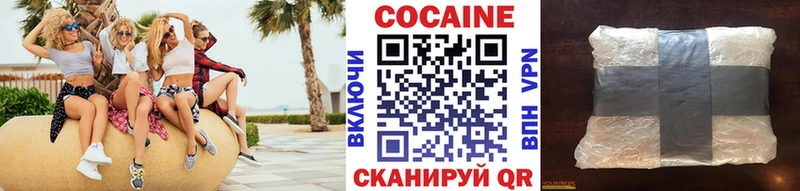 Купить где  Ладушкин  КОКАИН 97% 
