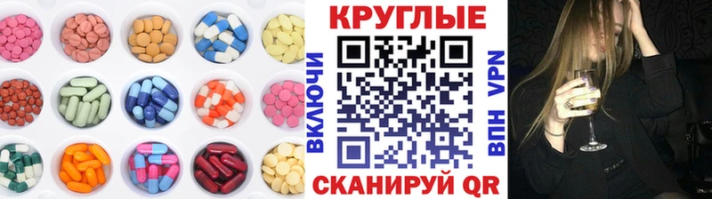 Купить где  Ладушкин  ЭКСТАЗИ MDMA 