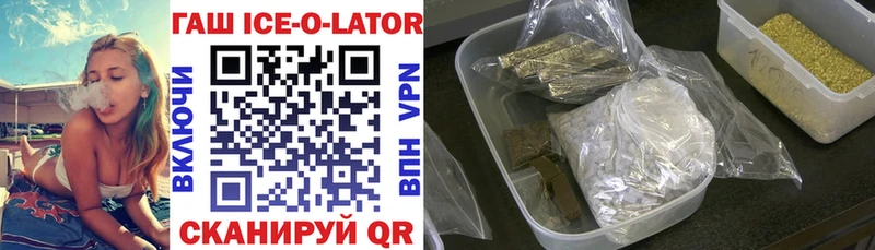 ГАШИШ гарик  Купить где  Ладушкин 