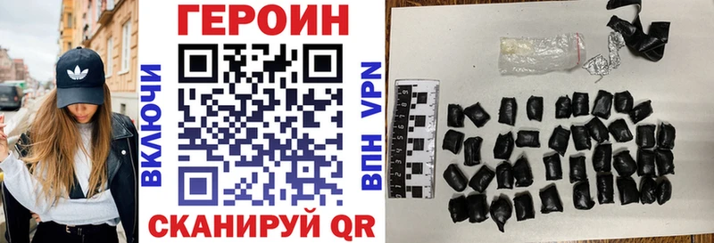 Купить где  Ладушкин  ГЕРОИН хмурый 