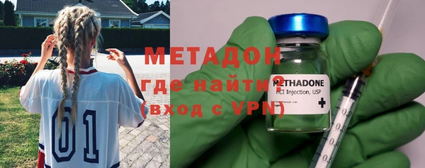 каннабис Магас