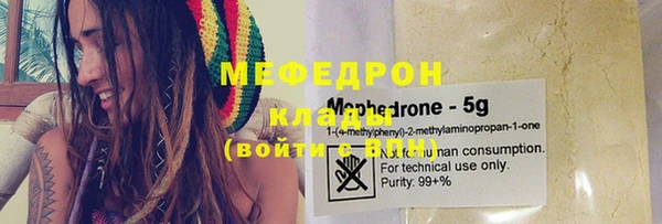 трава Богданович