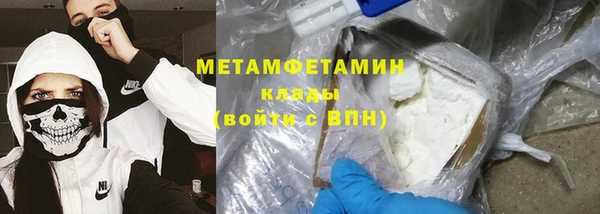 трава Богданович