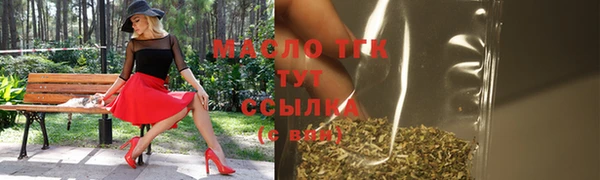 гашиш Богородск