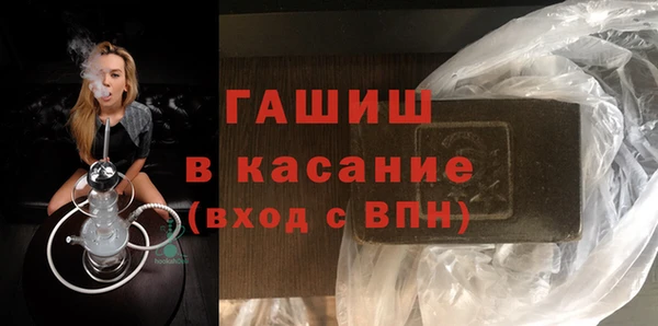 трава Богданович