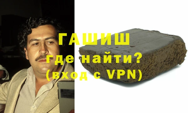 трава Богданович