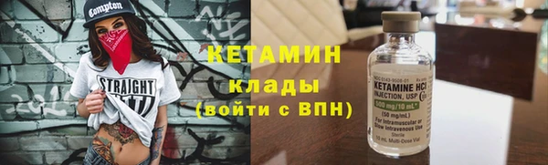героин Богородицк