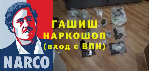 героин Богородицк