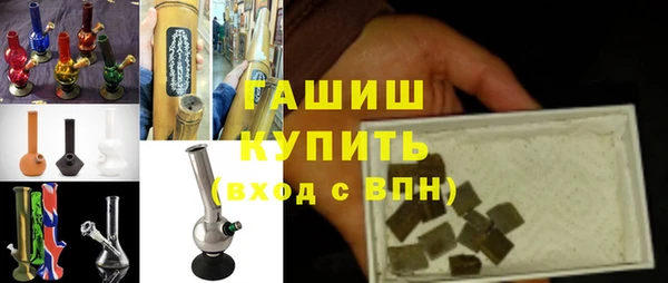 гашиш Богородск