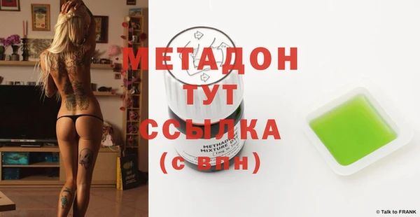 героин Богородицк