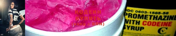 трава Богданович