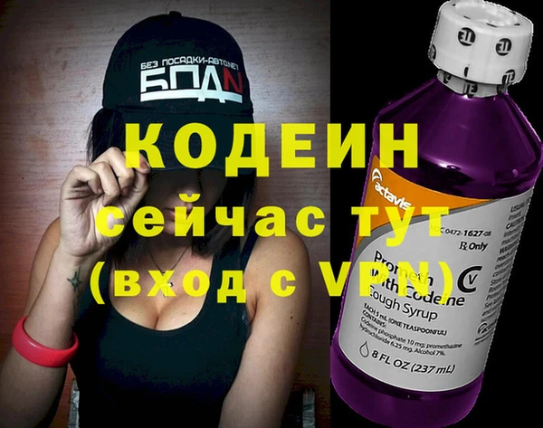 трава Богданович