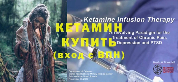 героин Богородицк