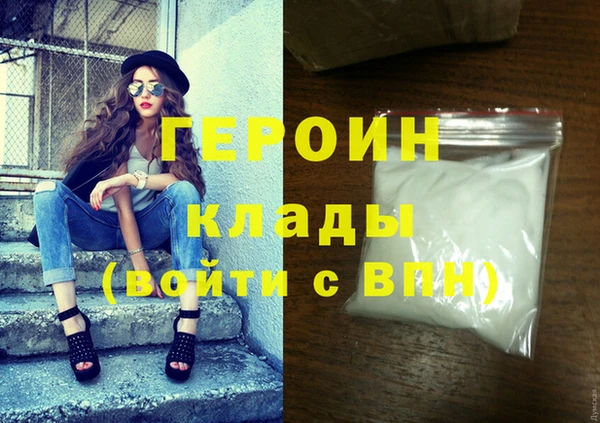 трава Богданович