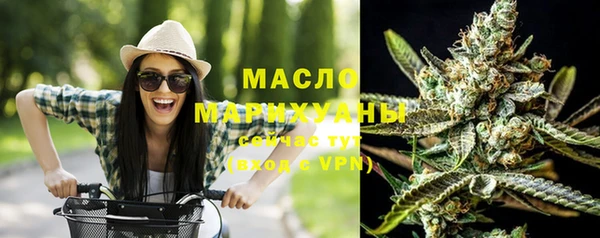 героин Богородицк