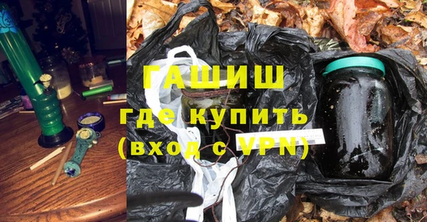 гашиш Богородск