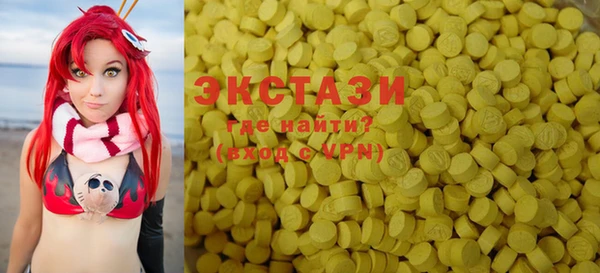 трава Богданович
