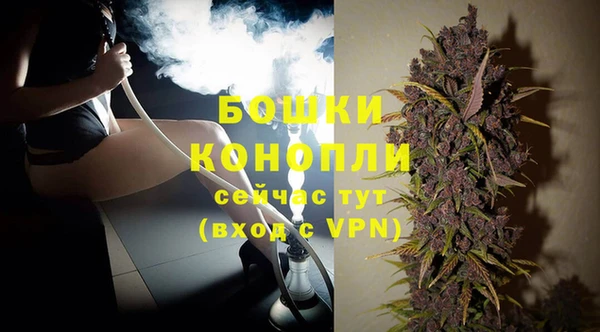гашиш Богородск