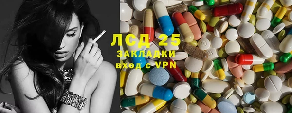 трава Богданович