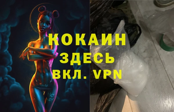 героин Богородицк