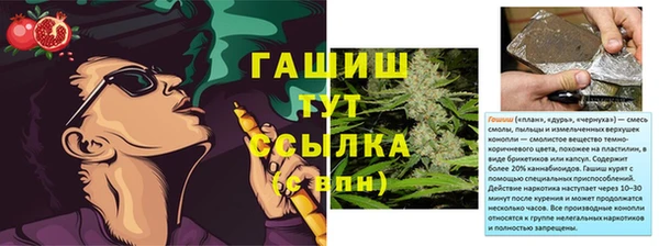 гашиш Богородск