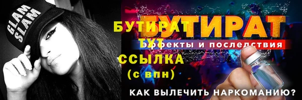 героин Богородицк