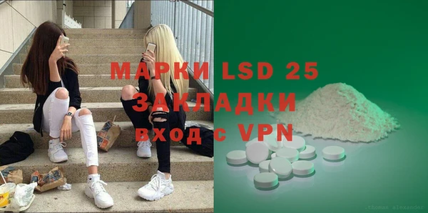 трава Богданович
