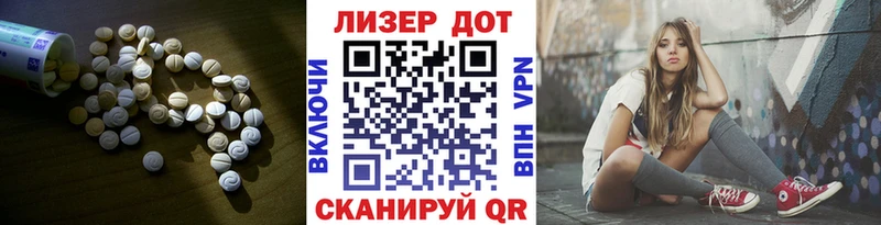 Купить где  Ладушкин  ЛСД экстази ecstasy 
