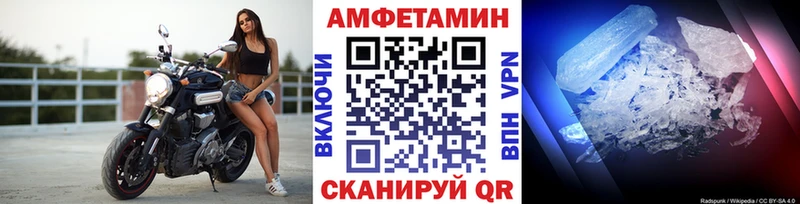 МЕТАМФЕТАМИН мет  Купить где  Ладушкин 