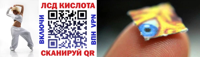 Марки NBOMe 1500мкг  Купить где  Ладушкин 