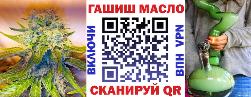 ТГК THC oil  Купить закладки  Ладушкин 