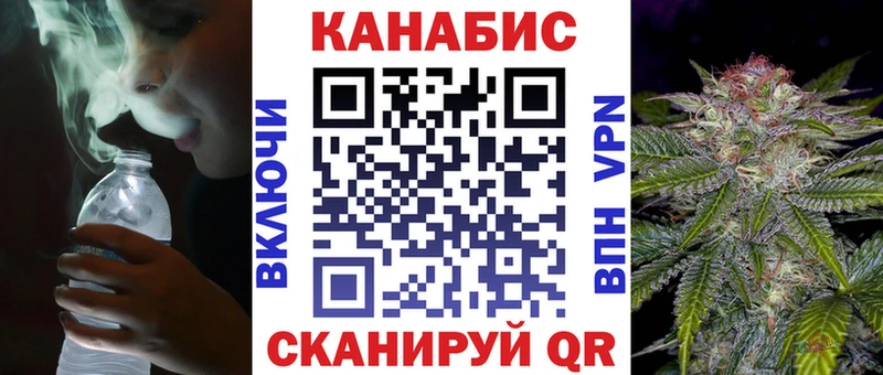 Канабис индика  Купить где  Ладушкин 