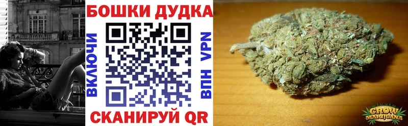 Бошки Шишки SATIVA & INDICA Ладушкин